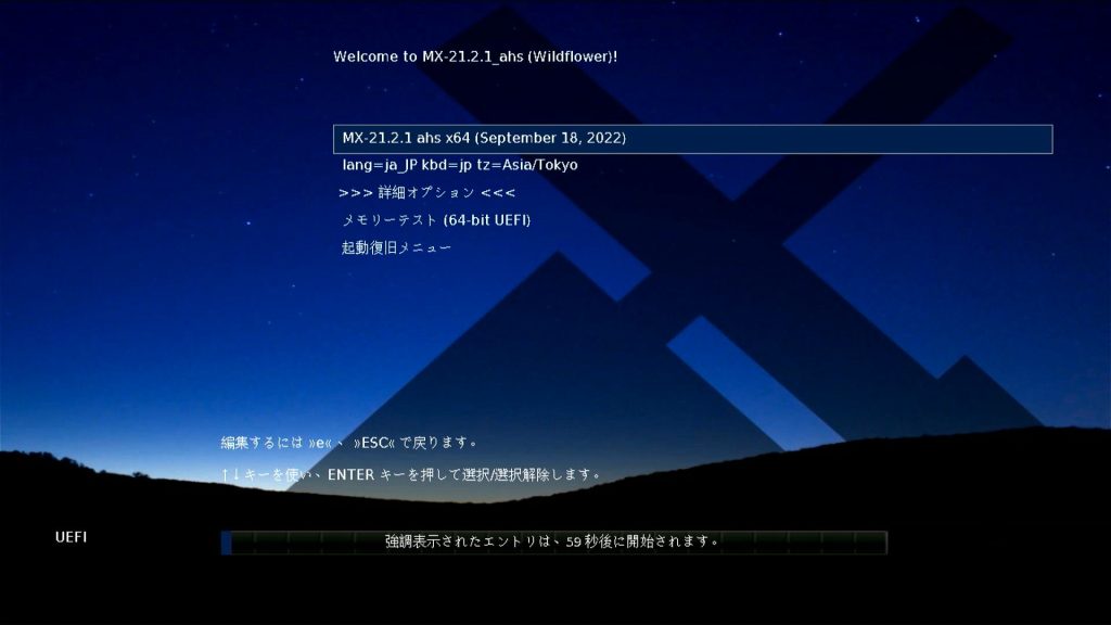 Start MX Linux