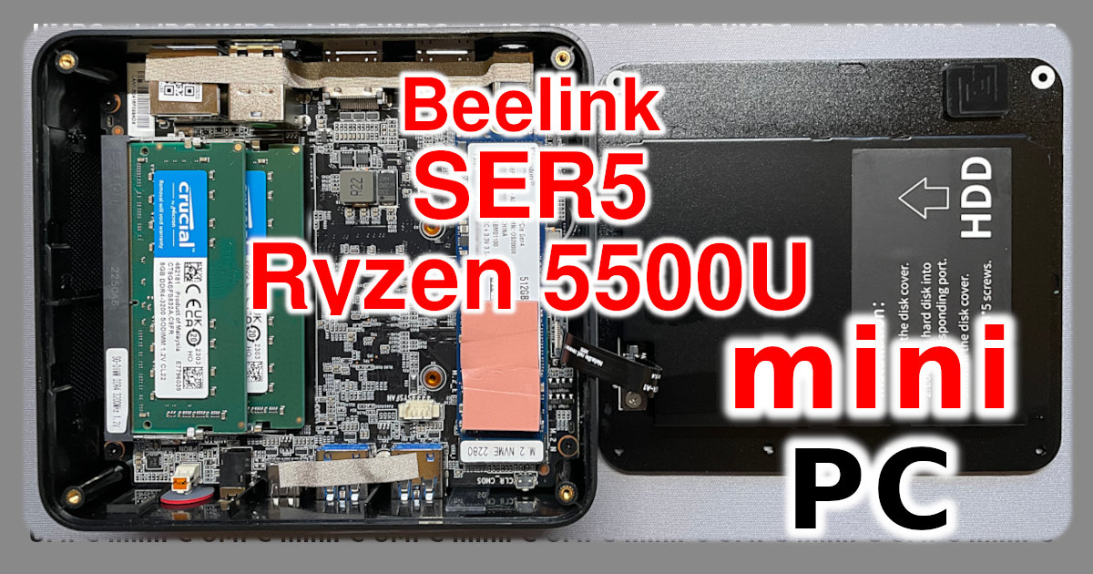 ミニPC Beelink Ser5 Mini Pc Ryzen 5 5500U