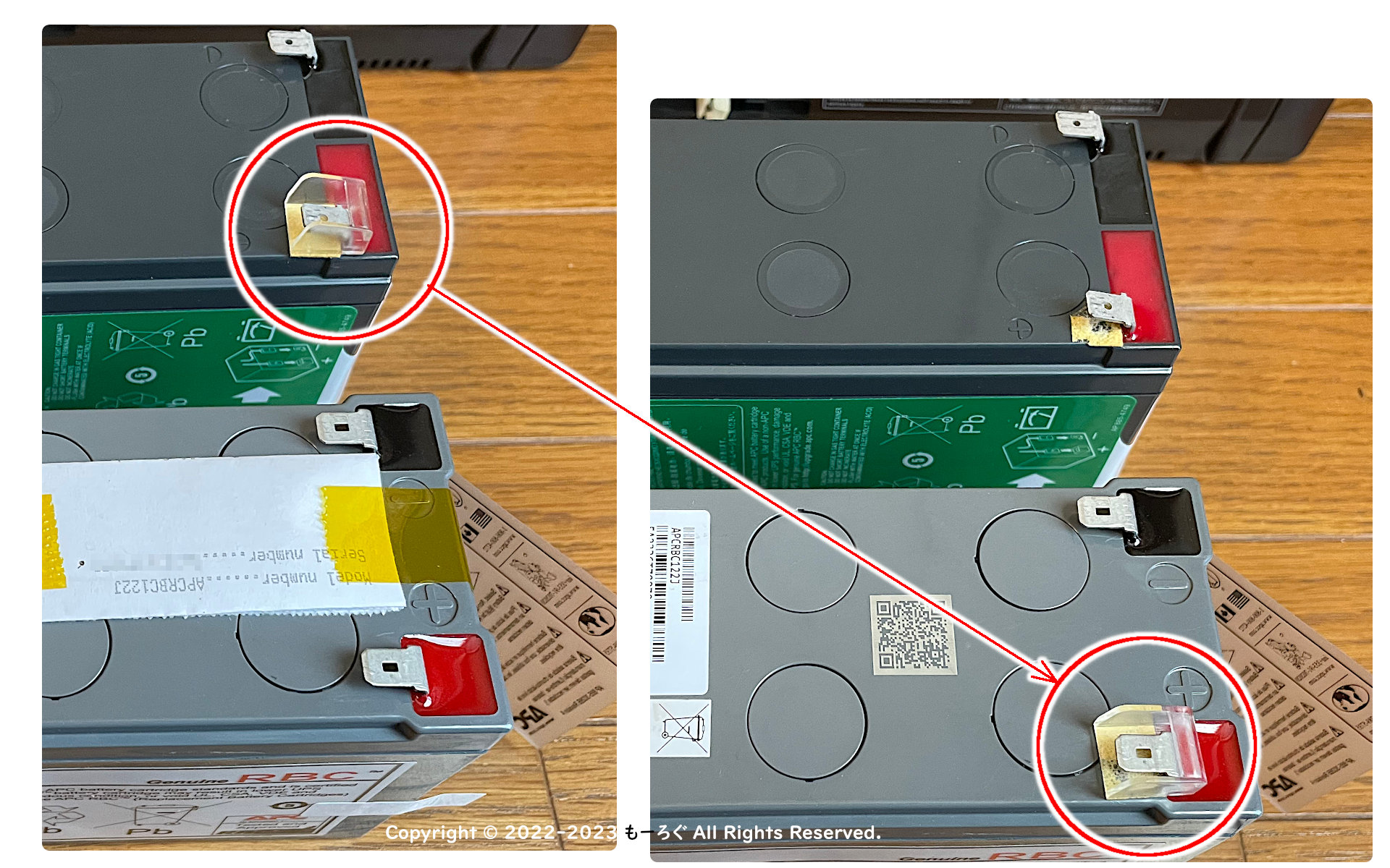 APC 【山洋電気】（SANUPS E11A）無停電電源装置　2016年でバッテリ交換予定　未チェック現状品　管ざ7095