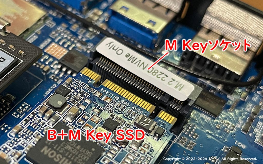 M KeyソケットにB+M Key SSDを差し込む