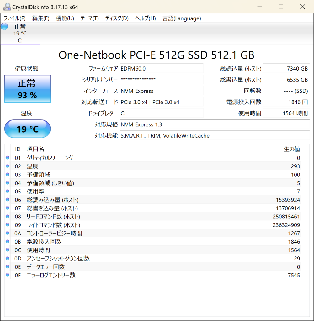 ONEMIX4 純正SSD Info