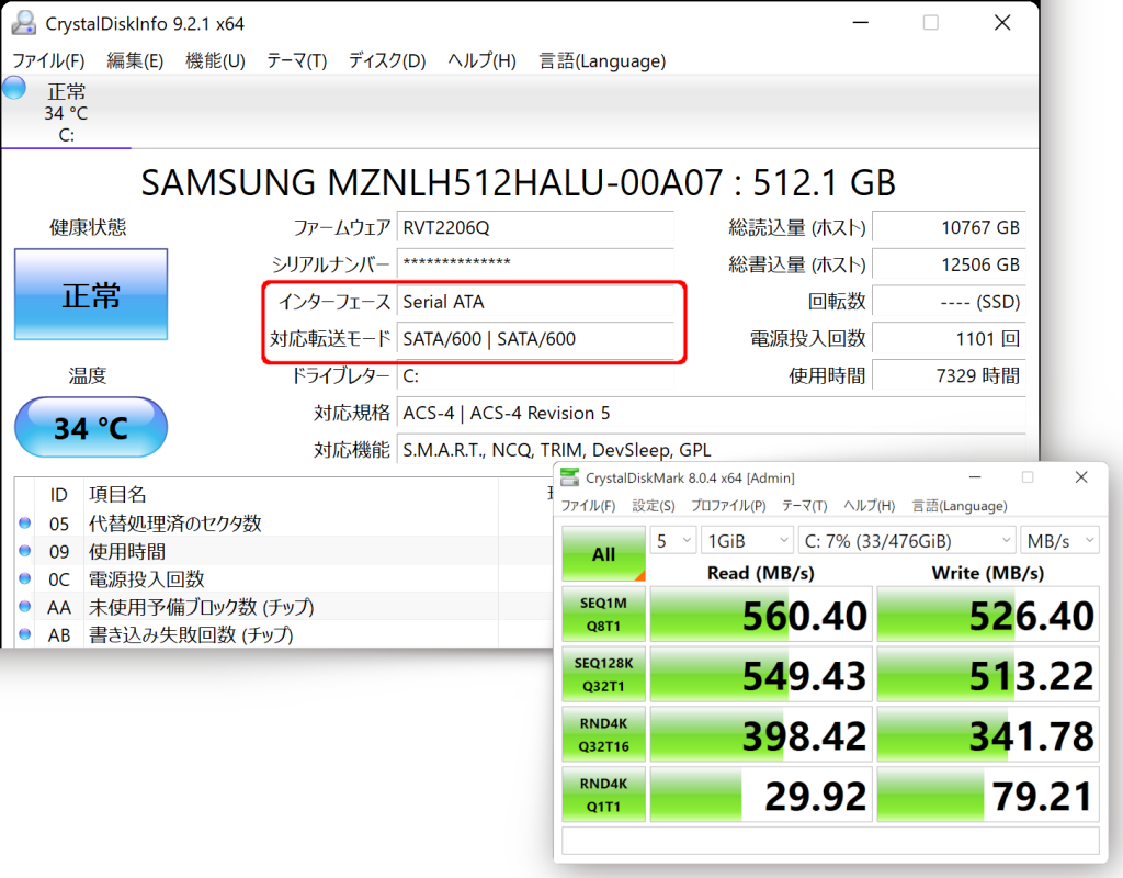 Let'sNote CF-QV8 純正搭載のM.2 SSDの情報