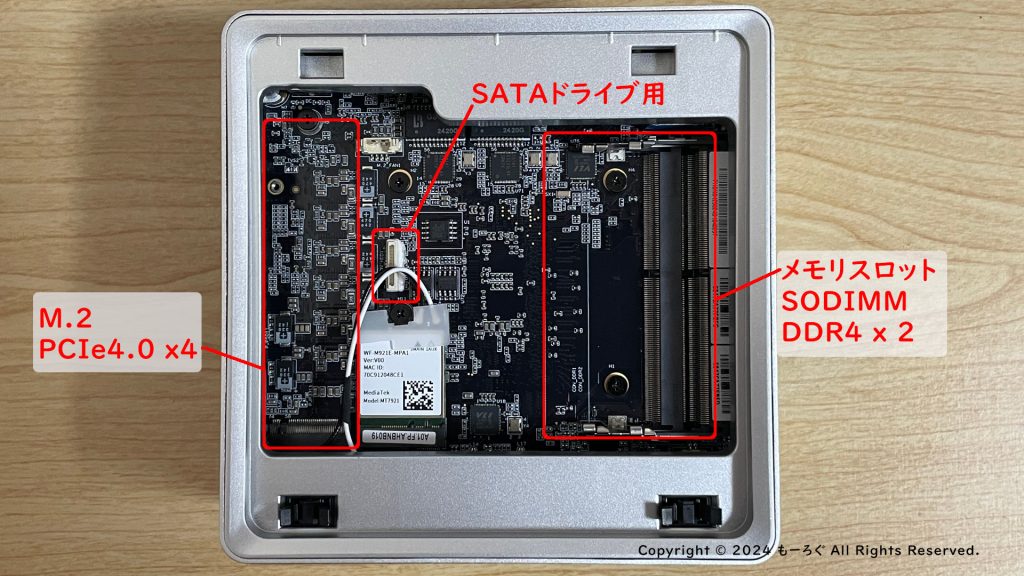 内部の紹介