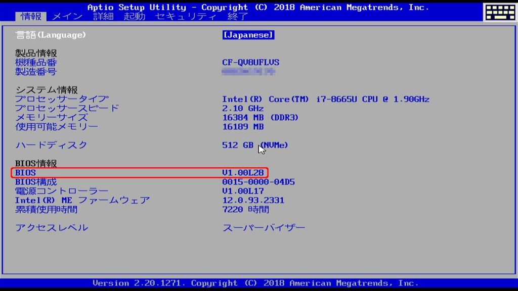 BIOS L28